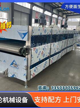 按需采购定制大中小型方便面生产机器设备 机电一体化 方便面机械