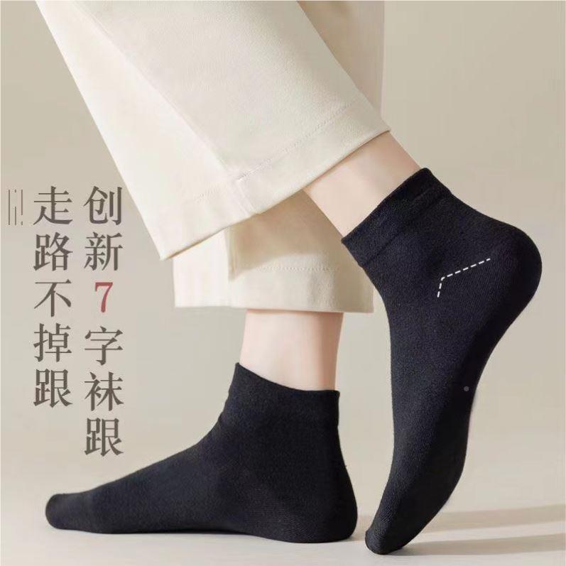 袜子女夏季薄款黑白短短腰OEE袜低子ins潮百搭高颜森系筒袜月子值