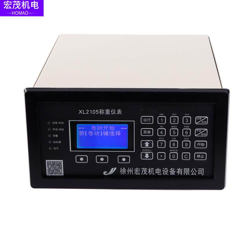 皮带秤仪表SCONT51PL操作器2105称重积算器XL2105称重控制器