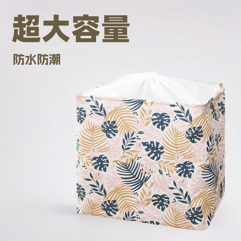 束口棉被收纳袋布艺收纳筐可折叠储物袋衣物脏衣篮整理袋子悬挂