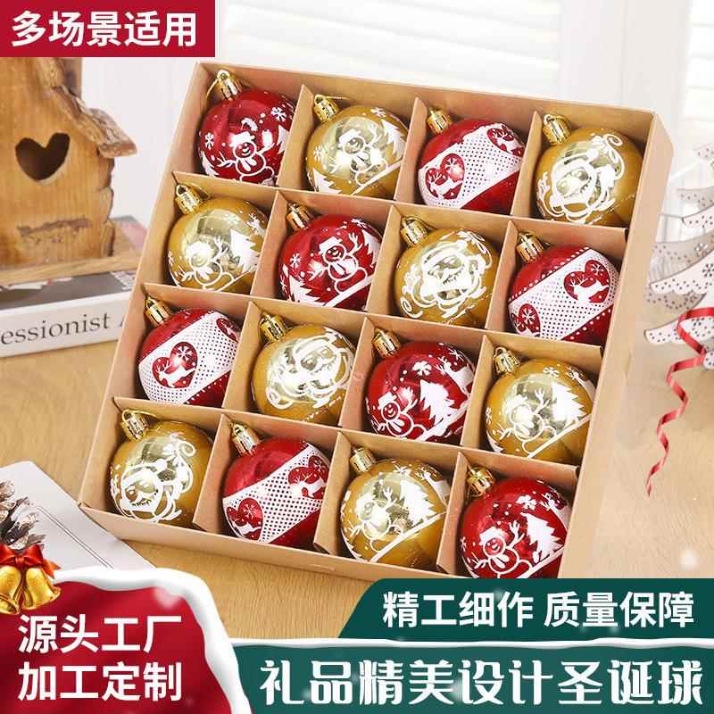 新款节日装修彩球厂家圣诞树装饰礼品球婚庆场地布置圣诞球