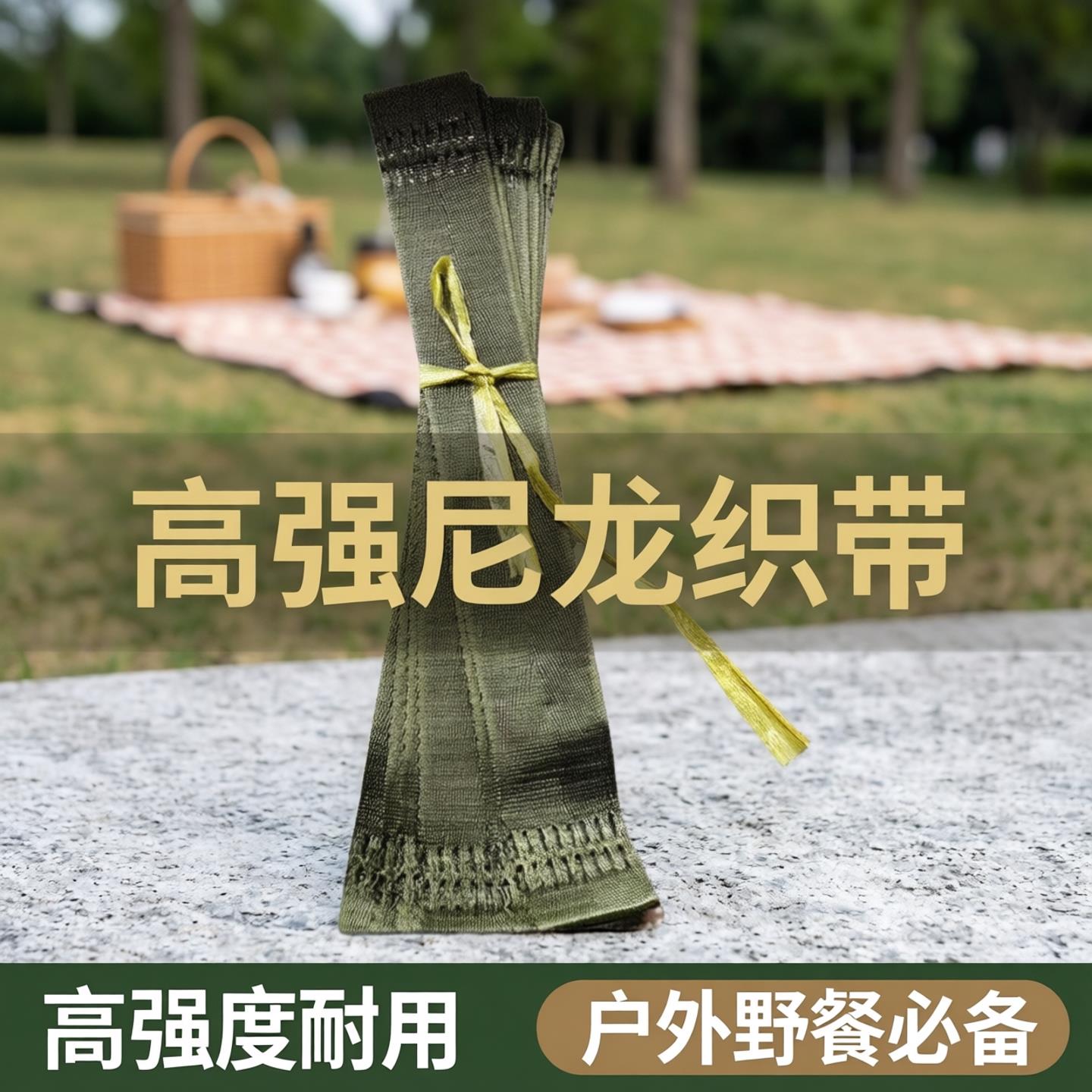 高强度尼龙马扎带包邮贩售 加强绳带高密度聚酯材质 涤纶织带