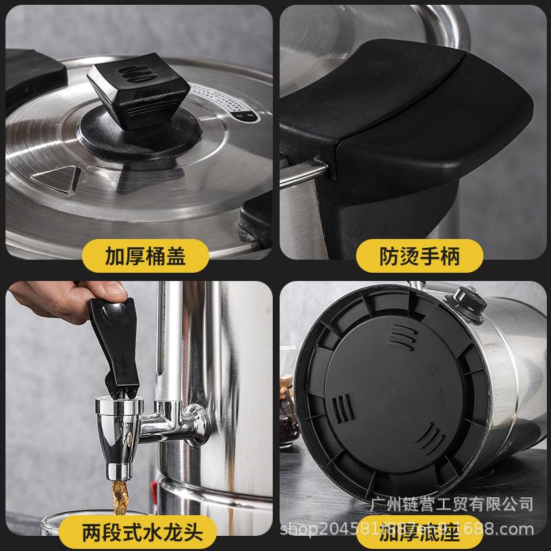 温控款盈兴泰咖啡桶茶桶电热桶蒸汽304商用保温桶电热大容量开水