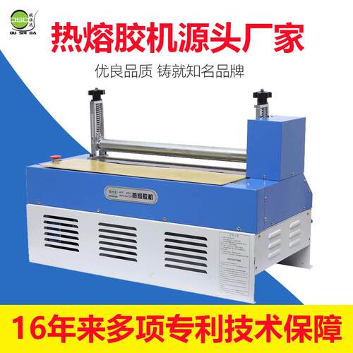 热熔胶过胶机厂家OSD-600mm宽幅带压轮热熔胶过胶机材料过胶机