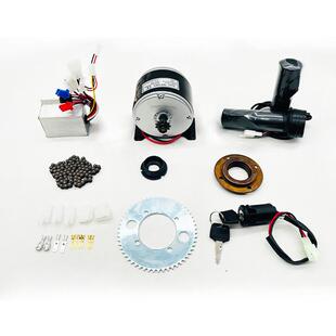 设备机械套装 配件 24V250W高速套件有刷高速电机9件套配套设备套装