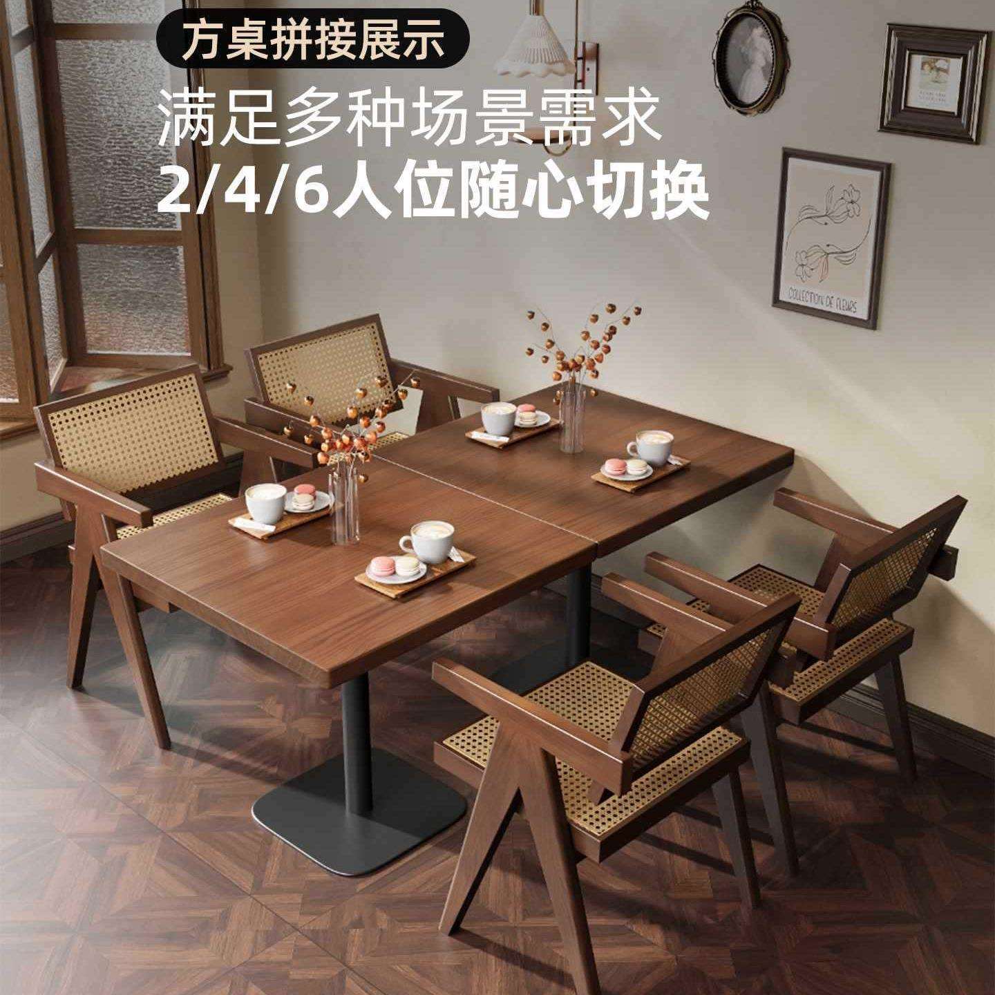 咖啡厅实木酒吧小方桌商用网红餐厅酒店餐饮饭店西餐厅餐桌椅组合