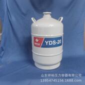 氧气瓶 液氮罐 铝合金空气瓶 氮气瓶 二氧化碳 液氮生物容器