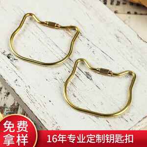 厂家供应钥匙扣金属黄铜钥匙串挂件箱包服饰钥匙环配件创意设计
