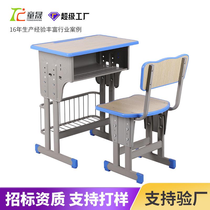源头中小学生课桌椅学校培训机构补习班课桌升降课桌椅套装