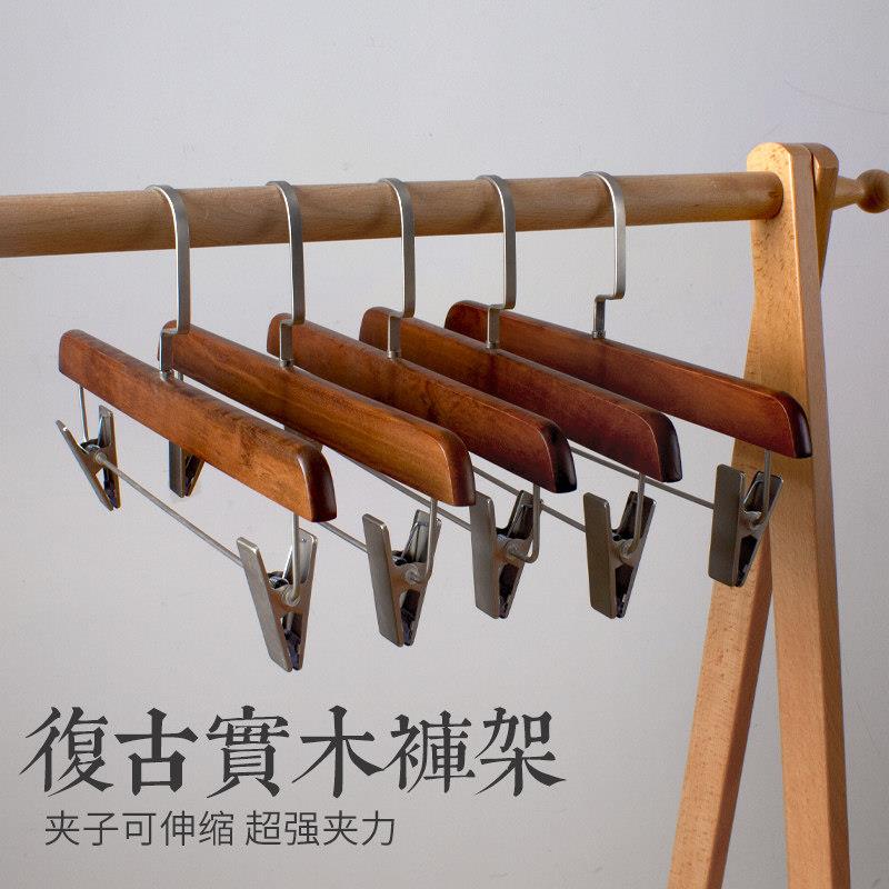 喜泽实木裤架裤夹家用无痕裤夹子衣架裤子挂架裙夹防滑服装店专用