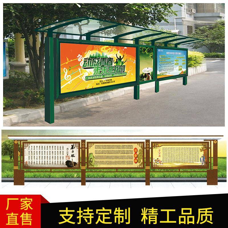 不锈钢公告栏定制各类户外校园社区公益公园村委会广告宣传栏图片