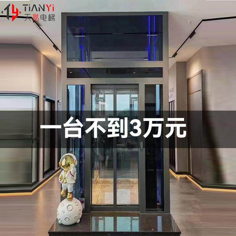家用别墅电梯二三四五层阁楼液压曳引家庭用小型简易电梯老人电梯