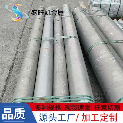 T6铝棒-T6511铝合金棒硬质耐蚀20-410mm大直径实心铝圆棒