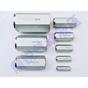 G1单向阀
