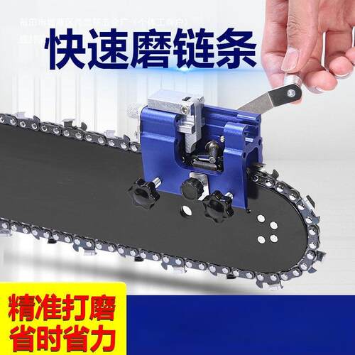 手摇磨链器现货新款便携式家用手动油锯电链锯磨链工具磨刃链条