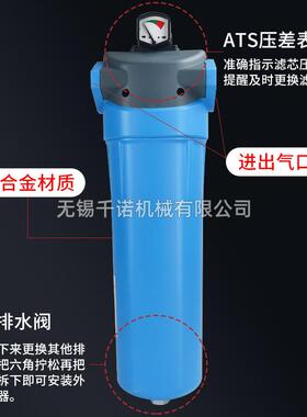 ATS压缩空气精密过滤器F1280P M H C X S过滤器滤芯除油除尘除水