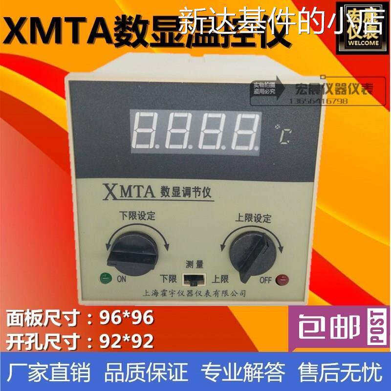 霍宇XMTA220122节仪数字温控仪02双控数显温度调表温度控制仪器霍