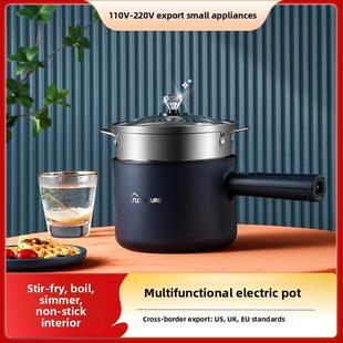 110V美规出口多功能电煮锅炒菜锅一体不粘小电锅宿舍小功率电火锅