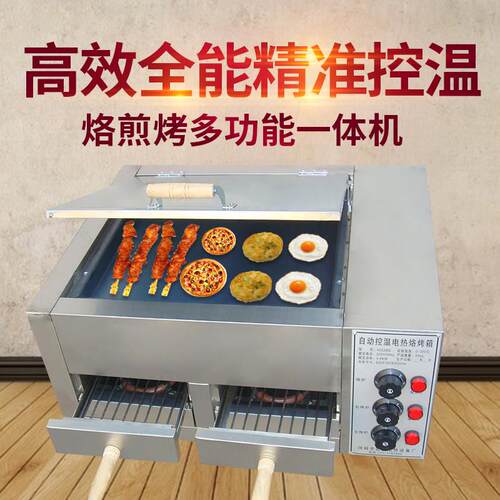商用老潼关肉夹馍炉电烤箱 烧饼炉子驴肉火烧炉子白吉馍烤炉机器