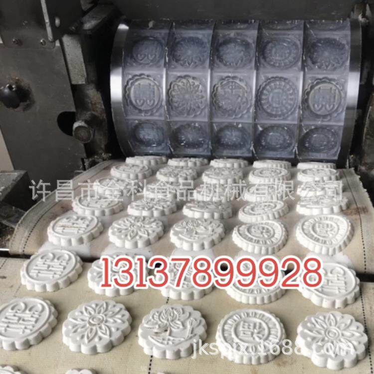 米糕机米粑机年糕机糍粑机多功能打年糕机食品机械