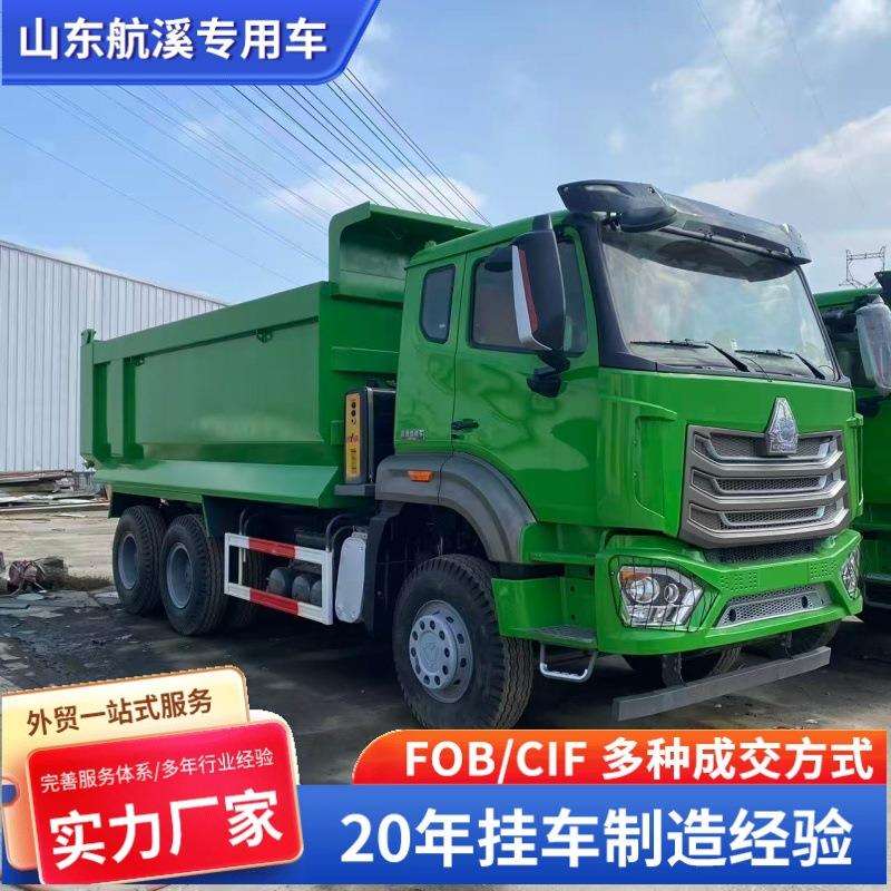 跨境供应重汽豪沃HOWO4X2自卸卡车371自卸工程车自卸卡车Truck
