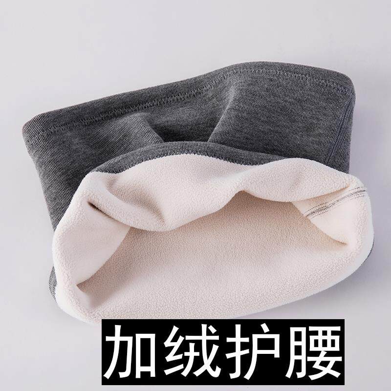 男士保暖护腰带加绒发热男女士腰部暖胃护胃大人睡觉护肚子防寒神