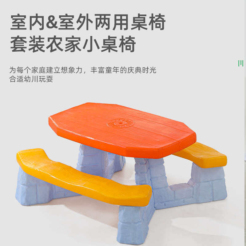 幼儿园游戏桌户外儿童野餐桌带伞塑料沙滩桌椅套装拆装折叠野营桌