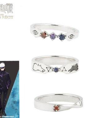咒术回战戒指系列个性虎杖悠仁五条悟伏黑惠cos指环配饰动漫戒指