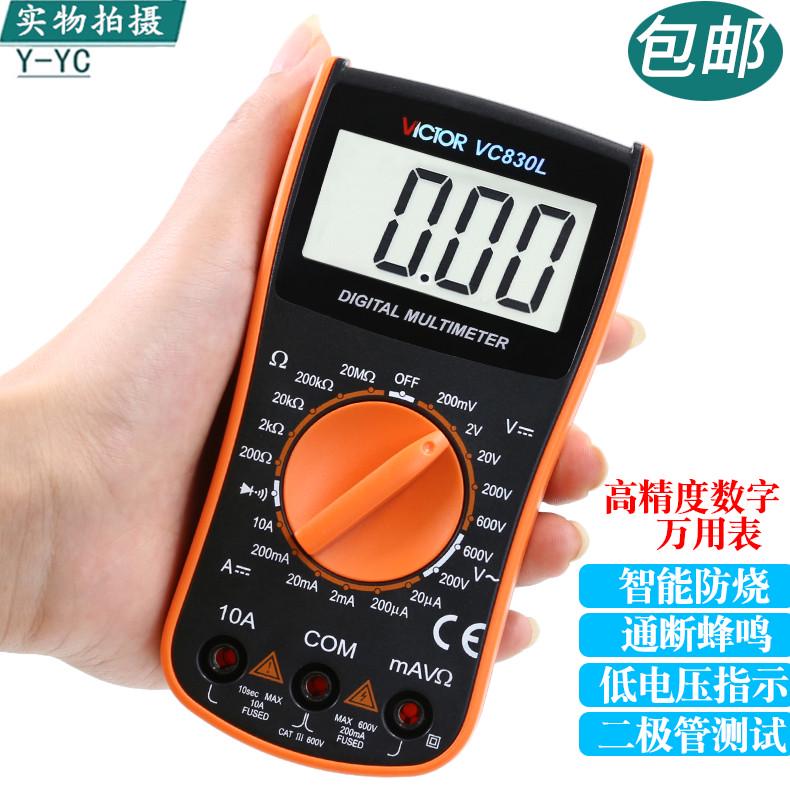 V3FP万用表VC830L 数字高精度数显式迷你表便携式带蜂鸣3