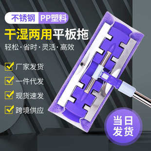 吸水替换布干湿两用厨房地板拖布 家用拖把批发平板一拖净夹固式