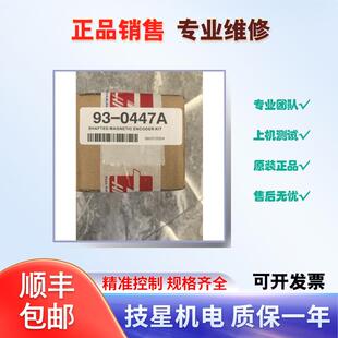 HAAS哈斯主轴用 器 编码 1902 5840 CPR质保一年 包邮 4096