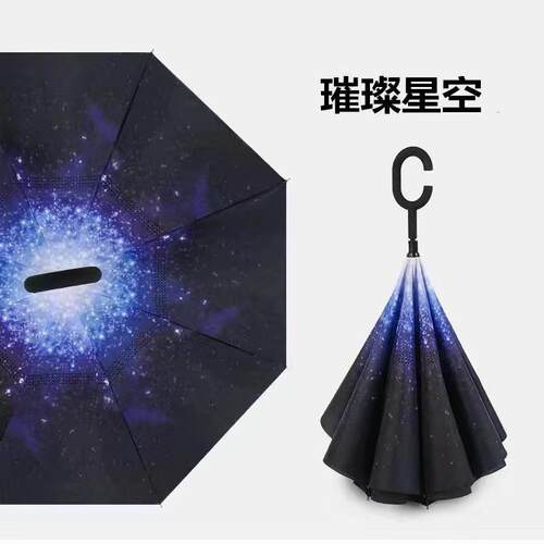 直杆汽车反向伞双层免持可站立雨