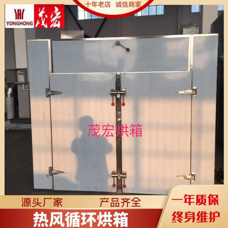 药烘箱自动恒温烘箱臭循氧医烘TWD箱食燥品水果蔬菜热风环烘箱干