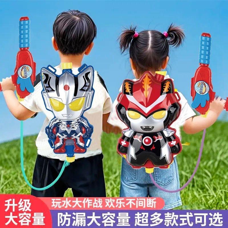 儿童背包水枪卡通奥特超人水枪
