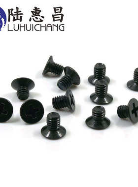 沉 螺丝机牙平头头3黑色十字牙螺钉 机20*小m2km-
