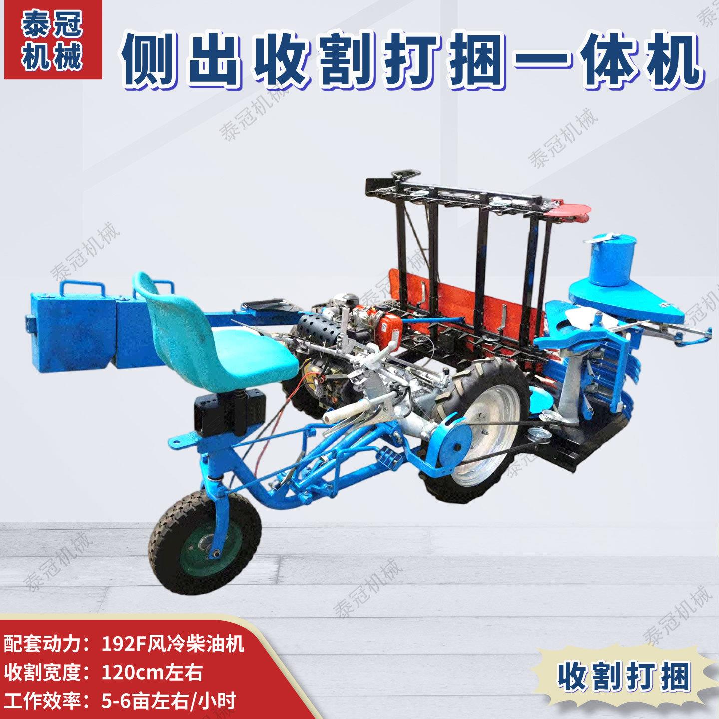 乘坐式玉米秸秆苇自走捆式割芦机小水稻1SFF20型麦侧出收割打捆一