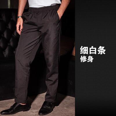 正品厨师裤子后厨酒饭服务员厅工作裤店制服裤厨厨房松紧黑色师工