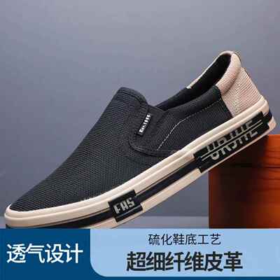 点击率正品男鞋旗舰店2025新款男士一脚蹬休闲板鞋潮流韩版帆布鞋