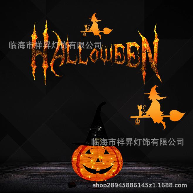 境发瓜灯笼万圣节灯庭院FJA氛围灯装饰灯光灯串可折跨叠南南瓜灯