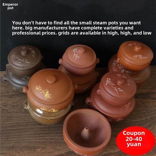 汽锅隔水炖紫砂宜兴小建水锅鸡炖盅家用养生迷你汽锅气锅汽锅