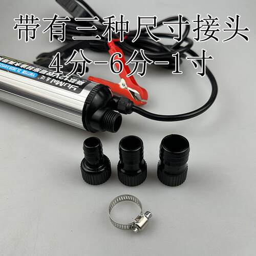 禹迈775电机电动柴油抽油泵小型加油机12V24V自吸加油工具便携式