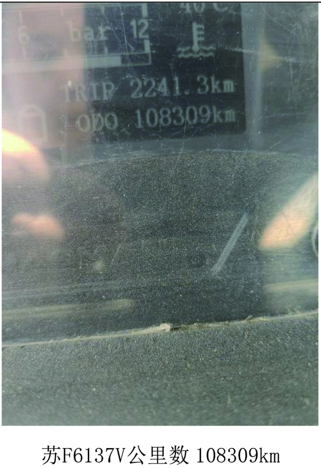 1月2日南通混凝土公司名下车牌号为苏F6137V通华牌重型特殊结构货车一辆网络拍卖公告