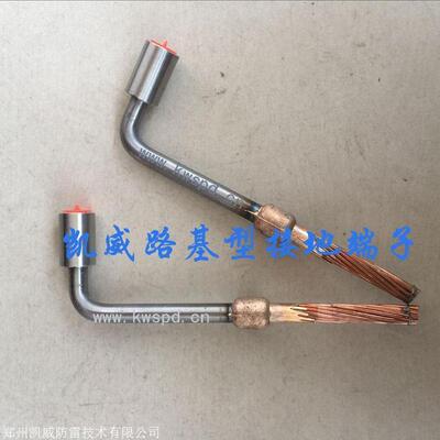 凯威防雷铜头接地端子 地铁 放热焊接 避雷设备 桥隧型专用