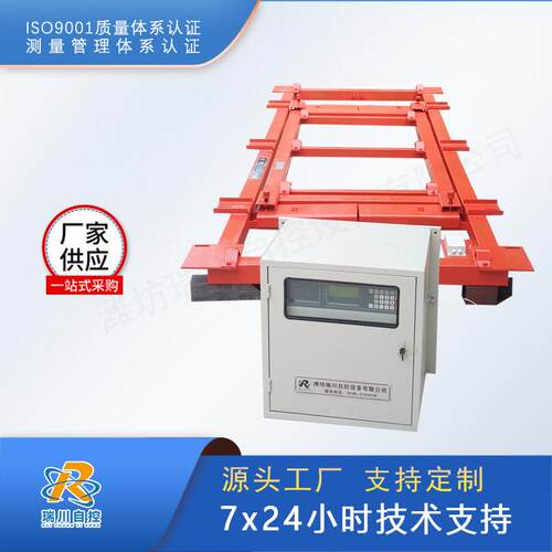 ICS电子皮带秤 输送带电子秤 通过式悬浮式电仔皮带称