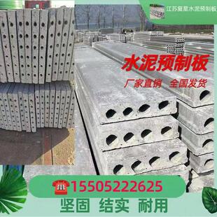 砖胎模钢筋水泥预制板空心楼板装配式水泥围墙板护坡板电缆沟盖板