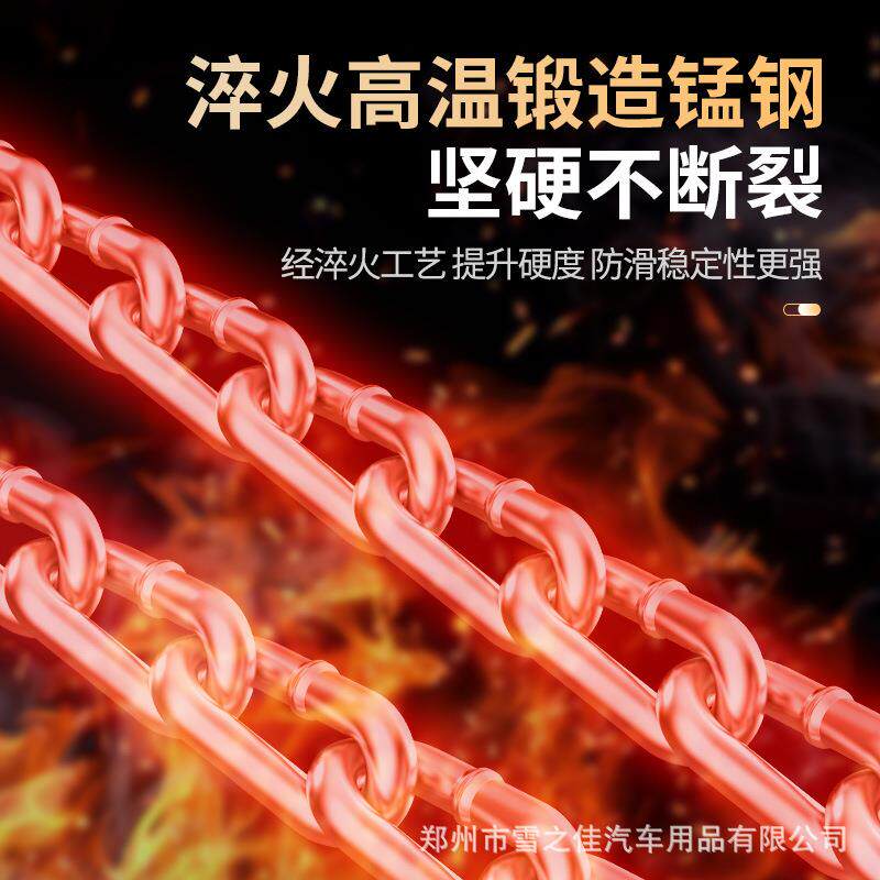 汽全车轮胎雪地专车专用厂包淬火防滑FSV链家条钢链直销