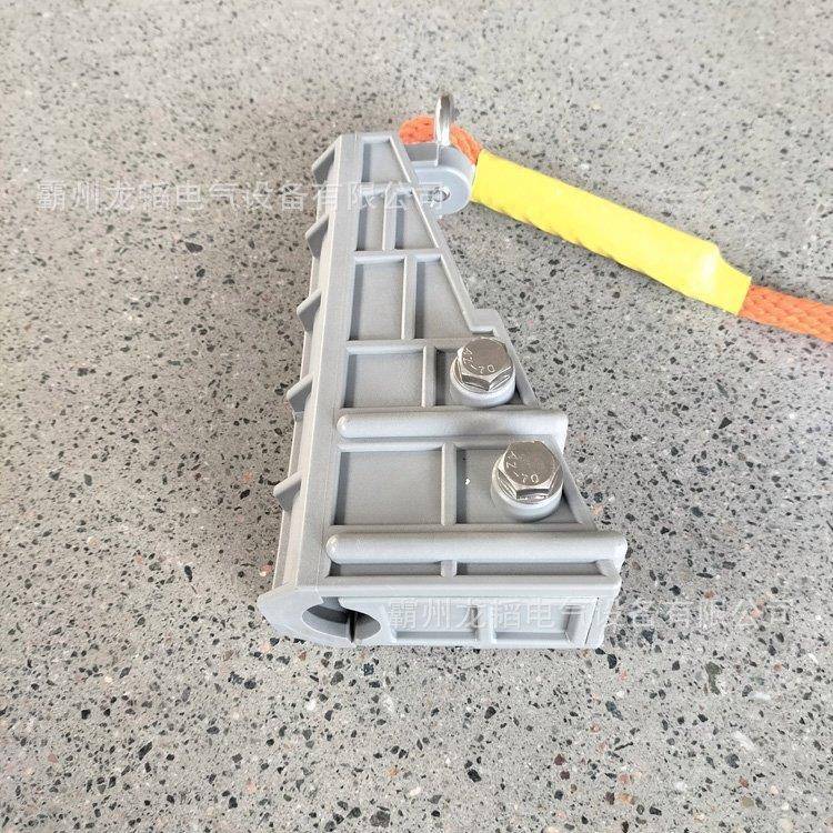 耐高压蚕丝绝缘吊绳夹具电力防潮尼龙编织绳锲型线夹ZF010915