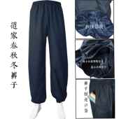 加棉厚长道袍三道清领道服女加绒对襟太极服棉 男冬季 正品 士服中装