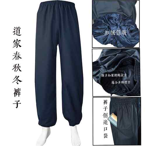 正品道士装服男冬季加女厚中长道袍三清道服加绒对襟太领极服棉袄