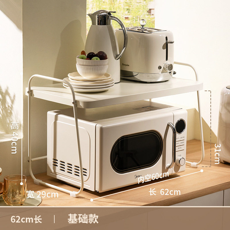 厨房微波炉架子置物架多功能支架多层家用烤箱台面电饭煲收纳架子,厨房/烹饪用具,抹布架/厨房清洁收纳架,淘宝优惠券,粉丝福利购,淘宝优惠卷